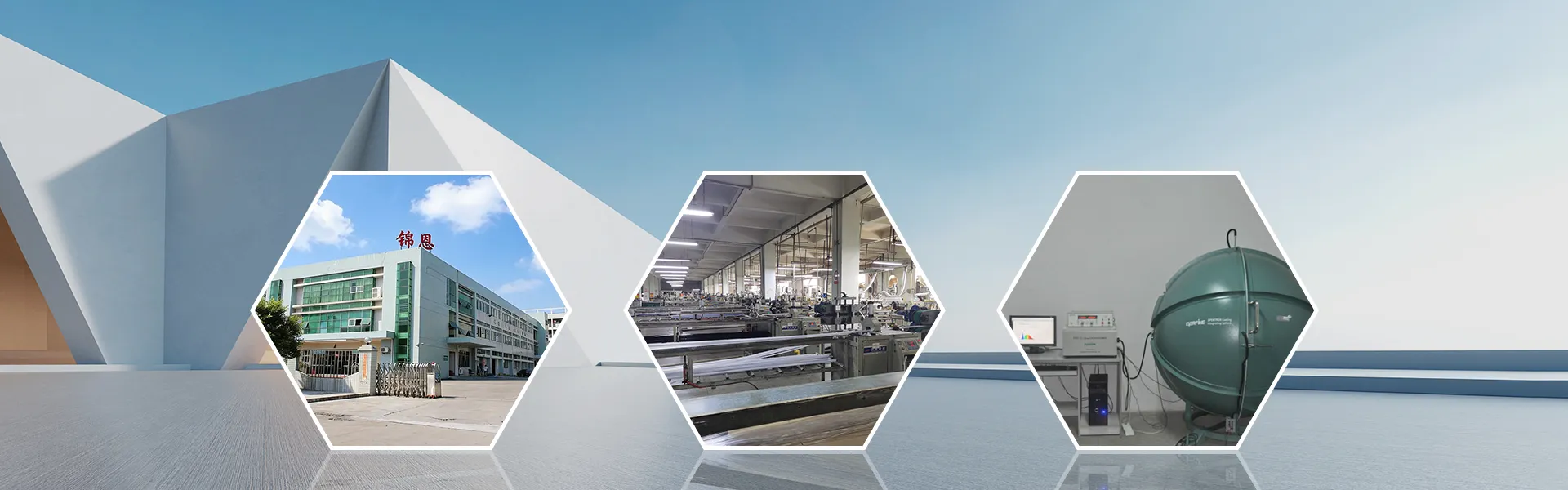 আমাদের সম্পর্কে